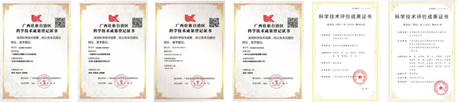 科技创新 科技创新