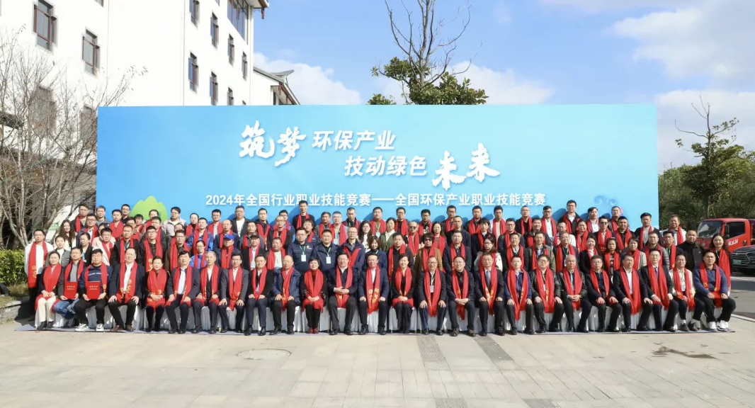 华鸿水务集团闽桂华鸿水务公司选手参加全国环保产业职业技能竞赛取得佳绩 华鸿水务集团闽桂华鸿水务公司选手参加全国环保产业职业技能竞赛取得佳绩