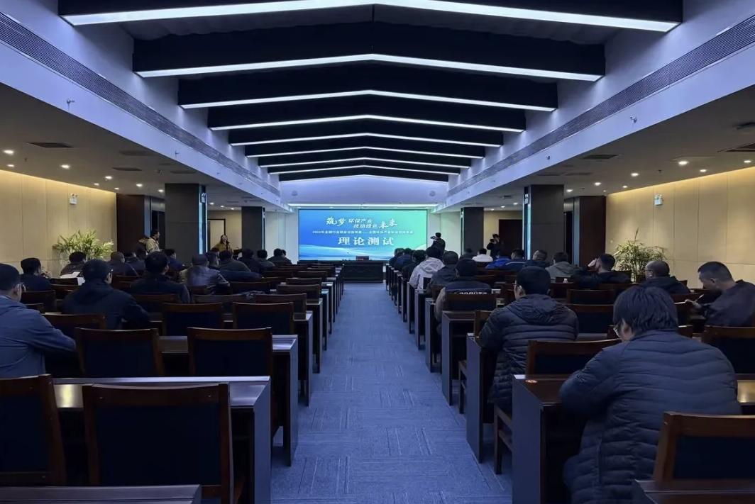 华鸿水务集团闽桂华鸿水务公司选手参加全国环保产业职业技能竞赛取得佳绩