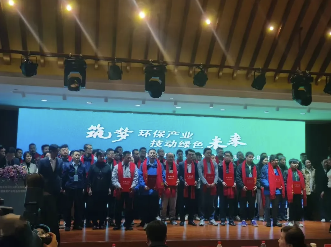 华鸿水务集团闽桂华鸿水务公司选手参加全国环保产业职业技能竞赛取得佳绩