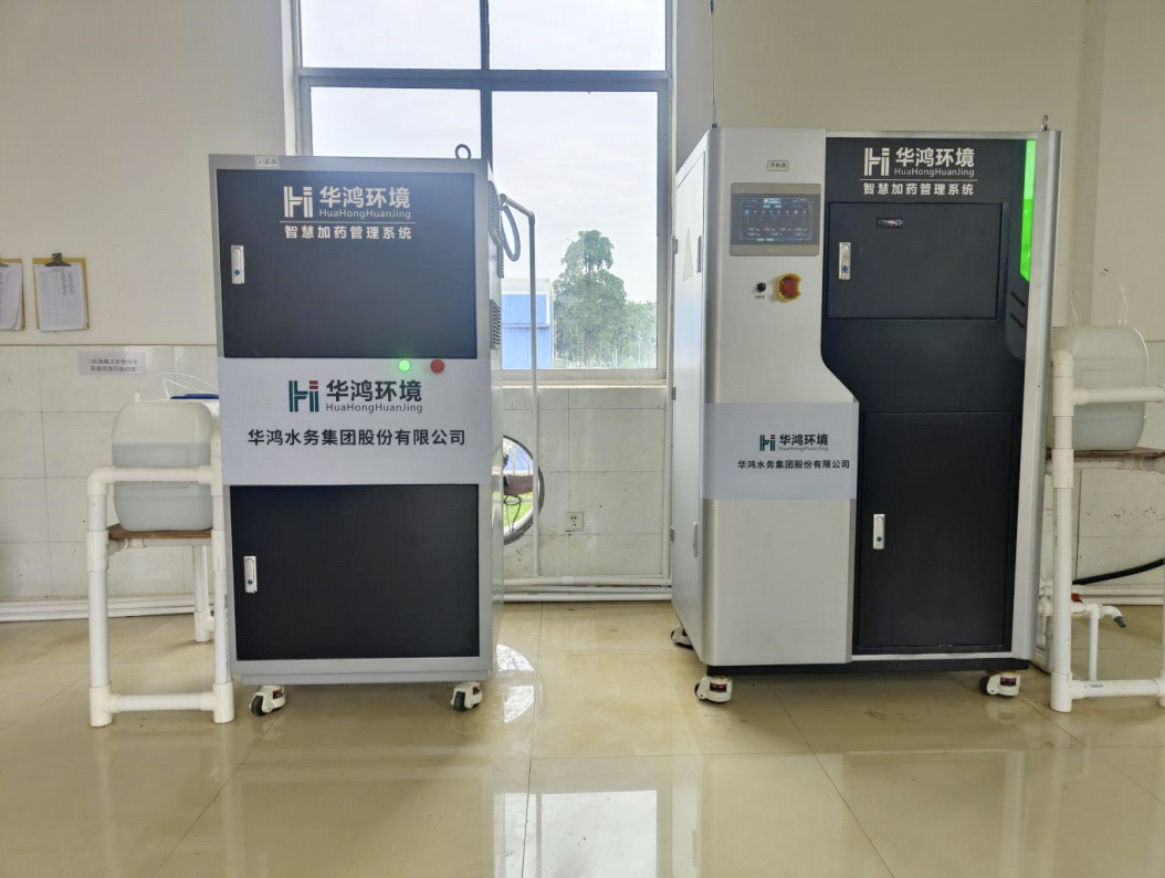 智慧加药管理系统