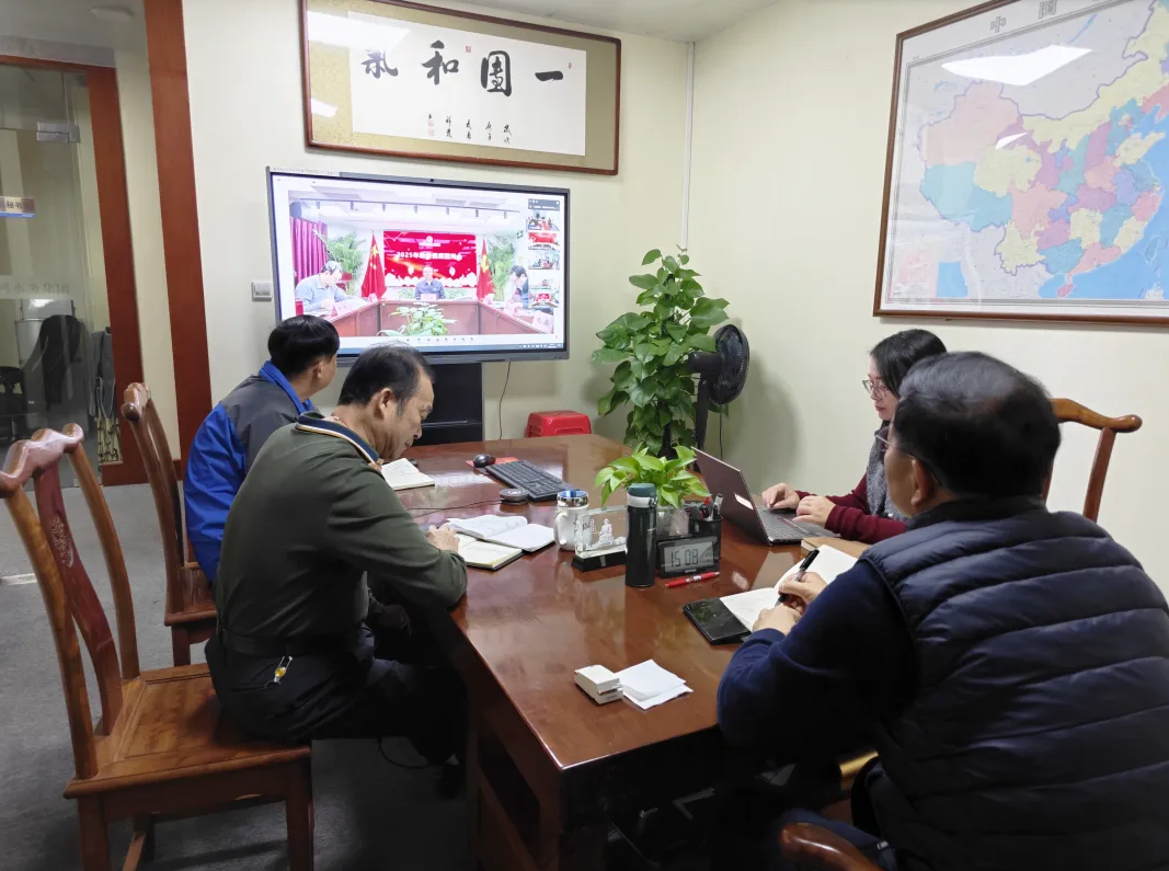 华鸿水务集团参加中环协新春视频团拜会