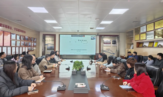 华鸿水务集团组织团体标准《城镇生活污水处理设施安全隐患排查技术规范》培训宣贯