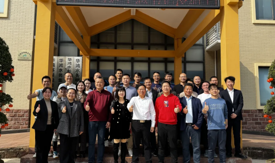 华鸿水务集团举办“携手健步启新篇奋发有为正当时”公司团建活动