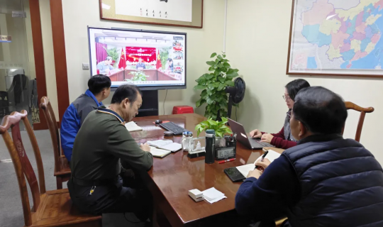 华鸿水务集团参加中环协新春视频团拜会