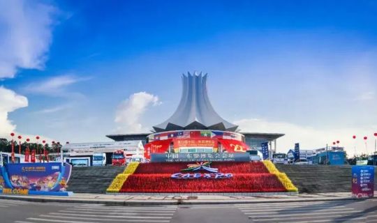 华鸿水务集团亮相第22届中国—东盟博览会