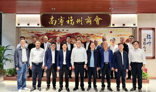 福州新区（长乐区）领导赴南宁福州商会域外长乐企业考察