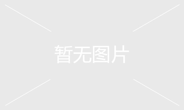 全国首个省级PPP存量项目建设运营实施方案发布！